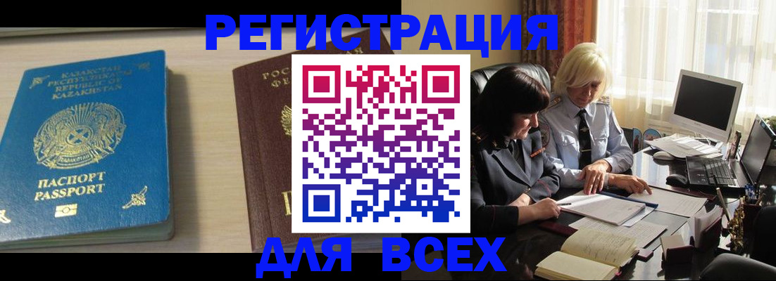 временная регистрация госуслуги в Ярославской области